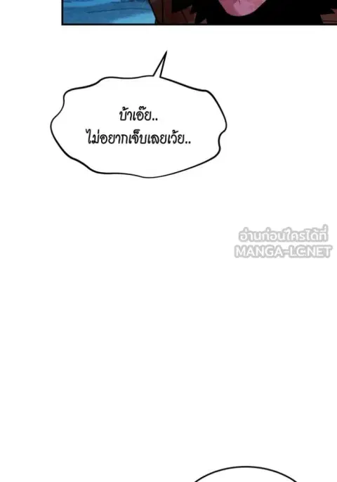 หน้า 106 จาก 166