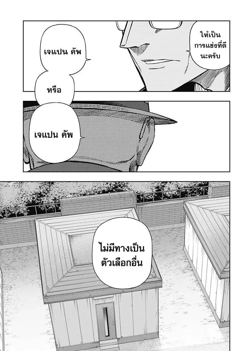 หน้า 7 จาก 19