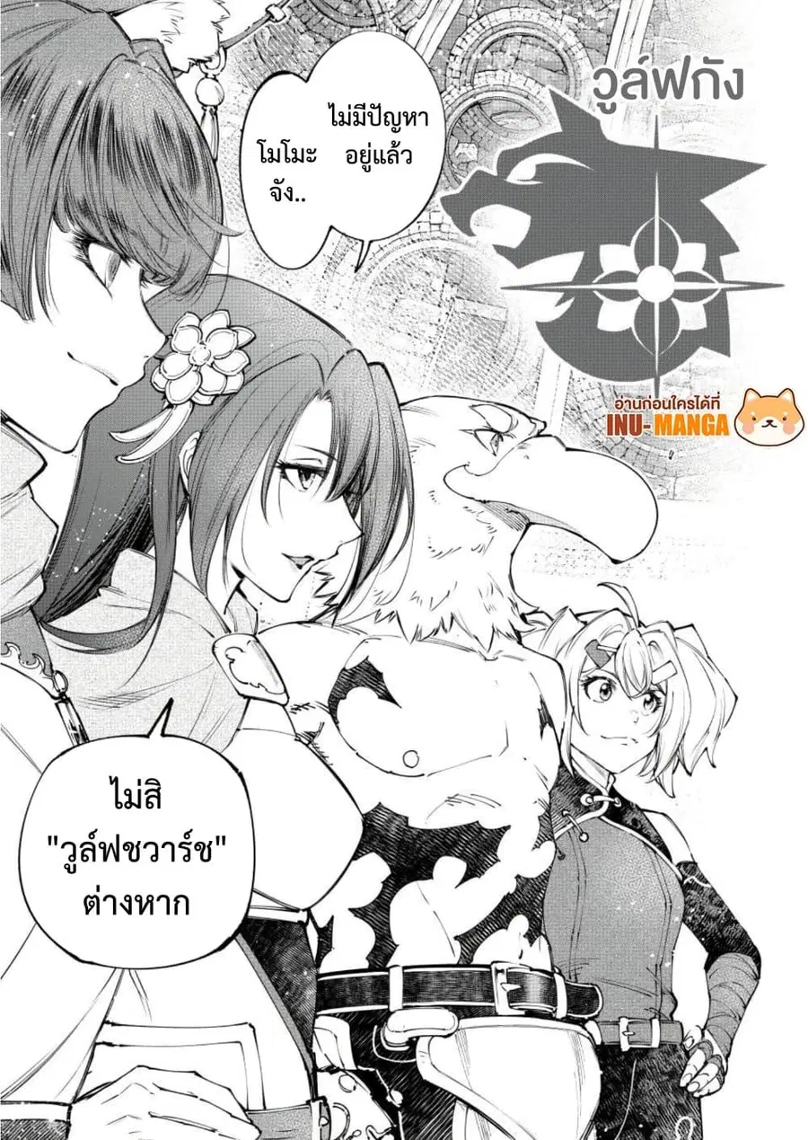 หน้า 10 จาก 19