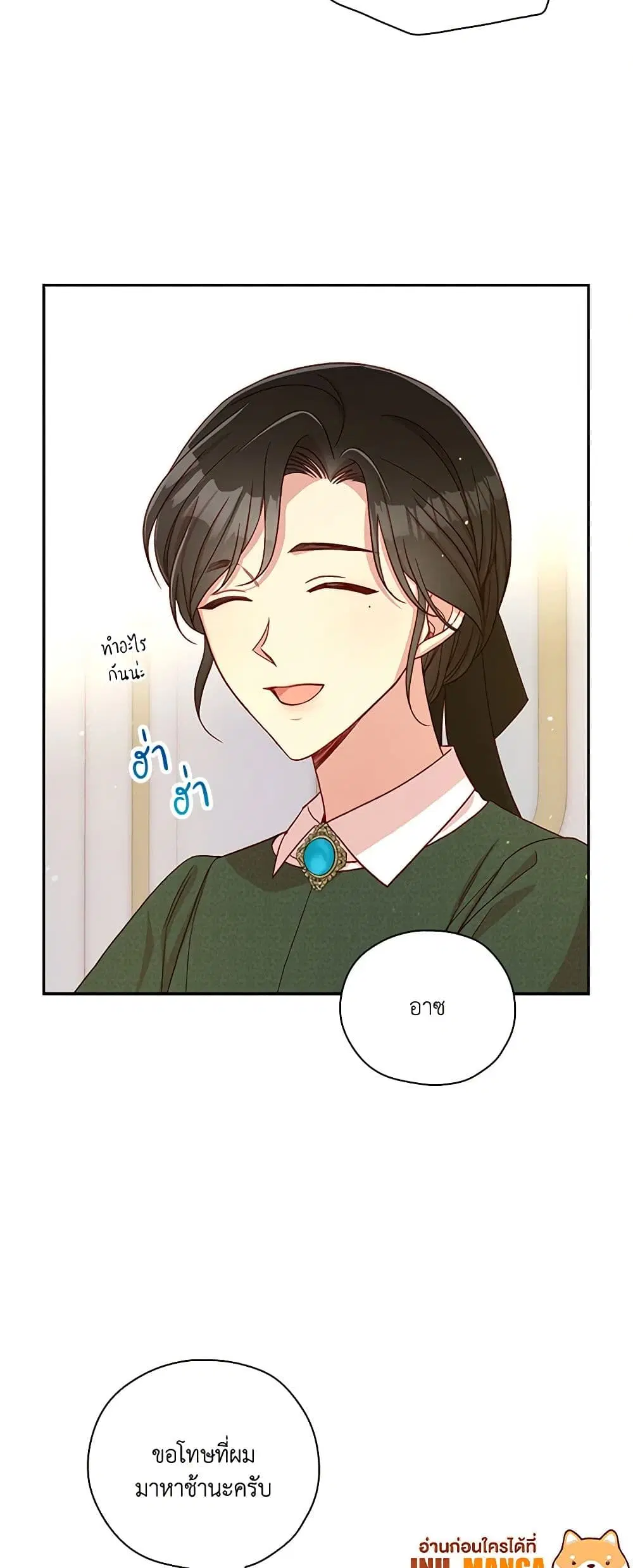 หน้า 10 จาก 41
