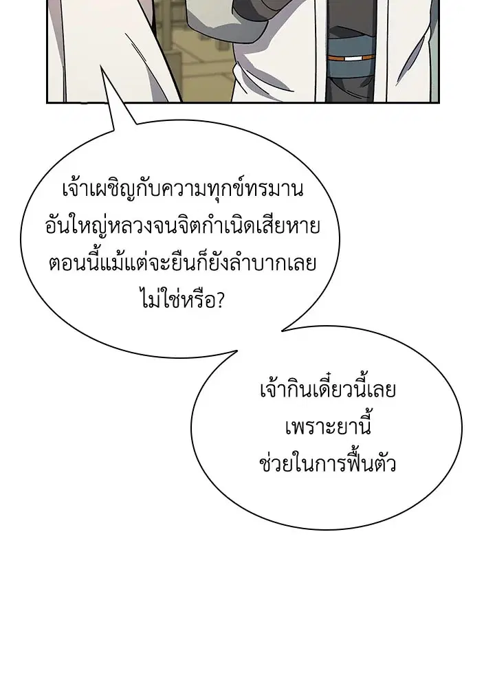 หน้า 126 จาก 133