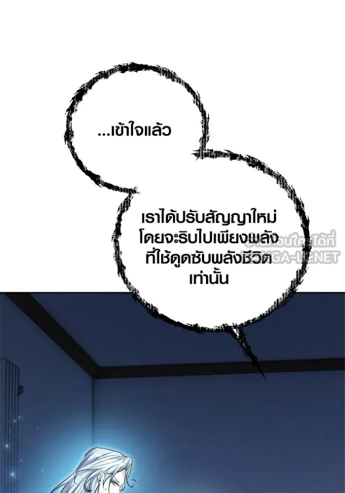 หน้า 43 จาก 173
