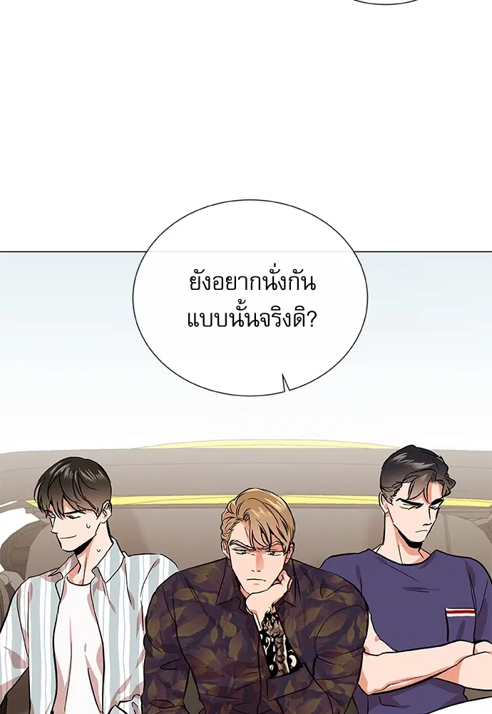 หน้า 27 จาก 75