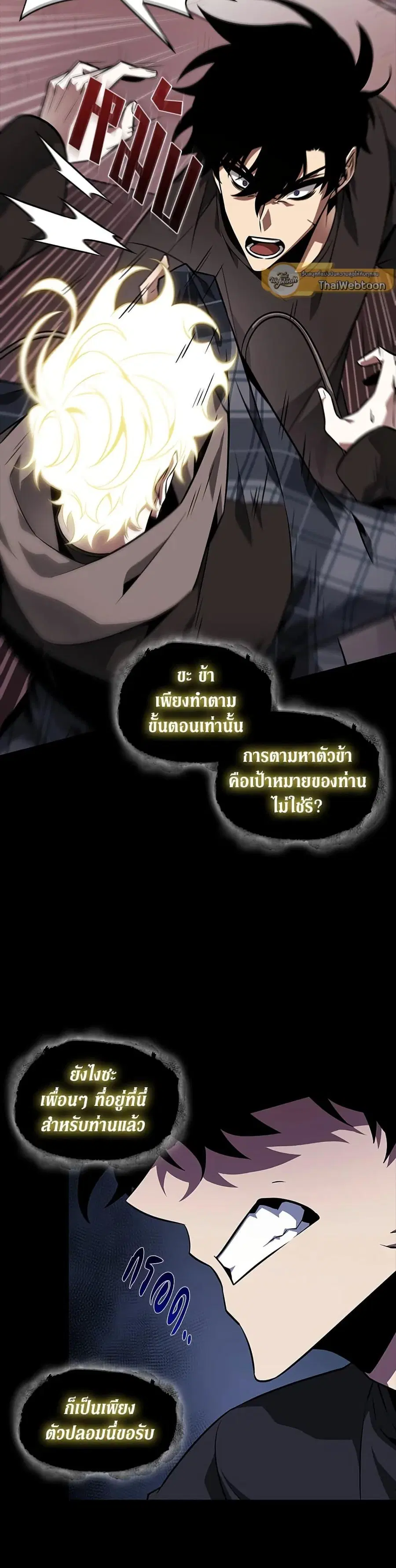 หน้า 23 จาก 35