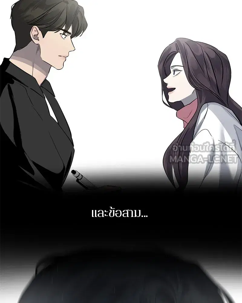 หน้า 99 จาก 116