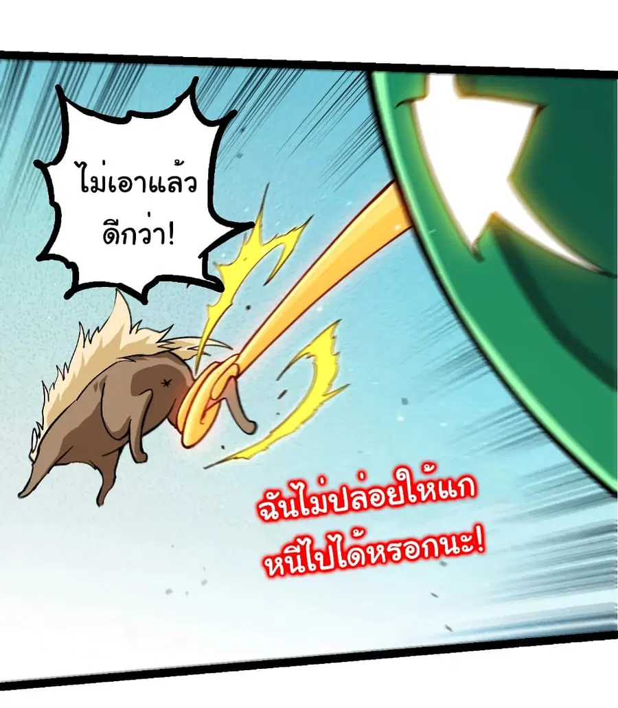 หน้า 30 จาก 30