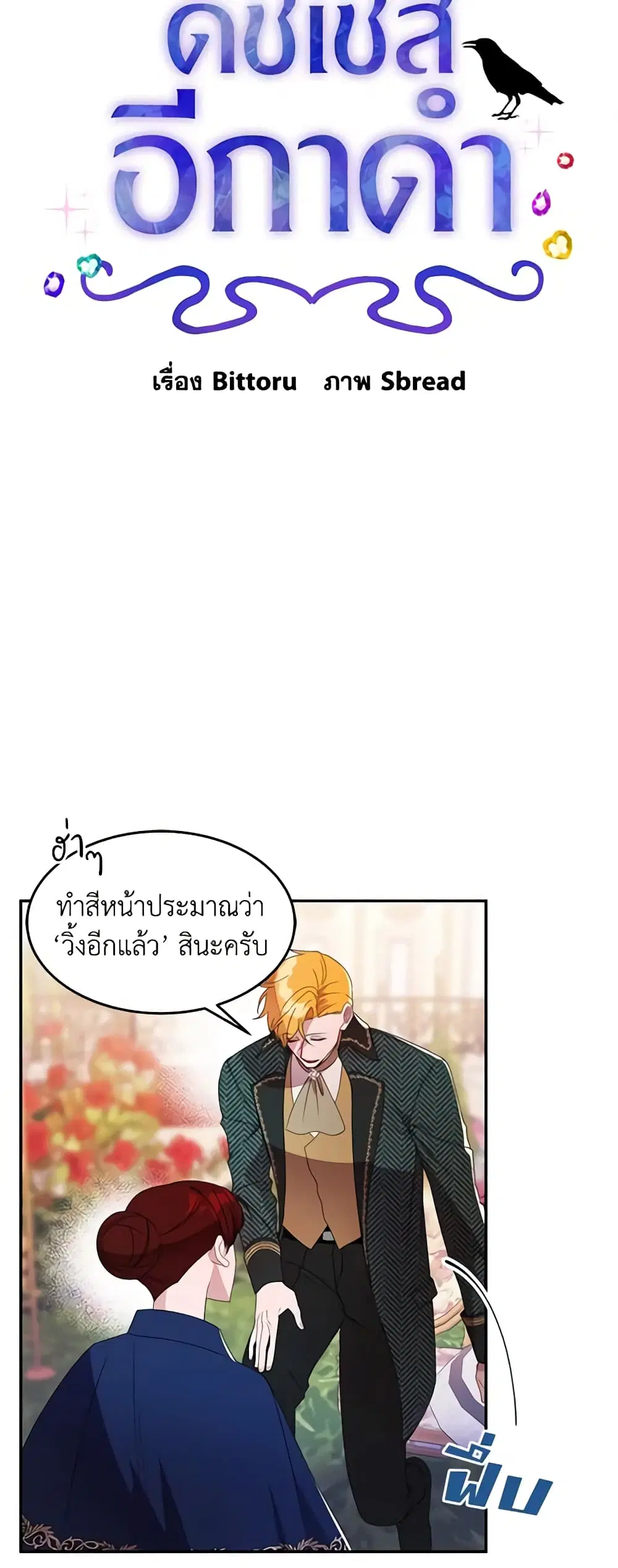 หน้า 2 จาก 51