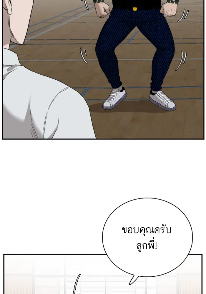 หน้า 83 จาก 142