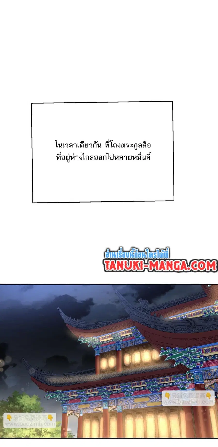 หน้า 9 จาก 21