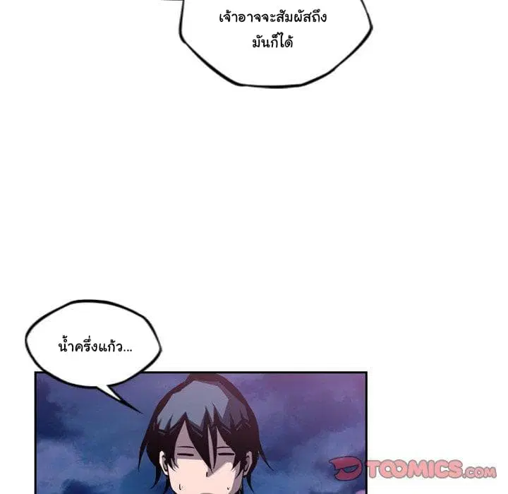 หน้า 39 จาก 98