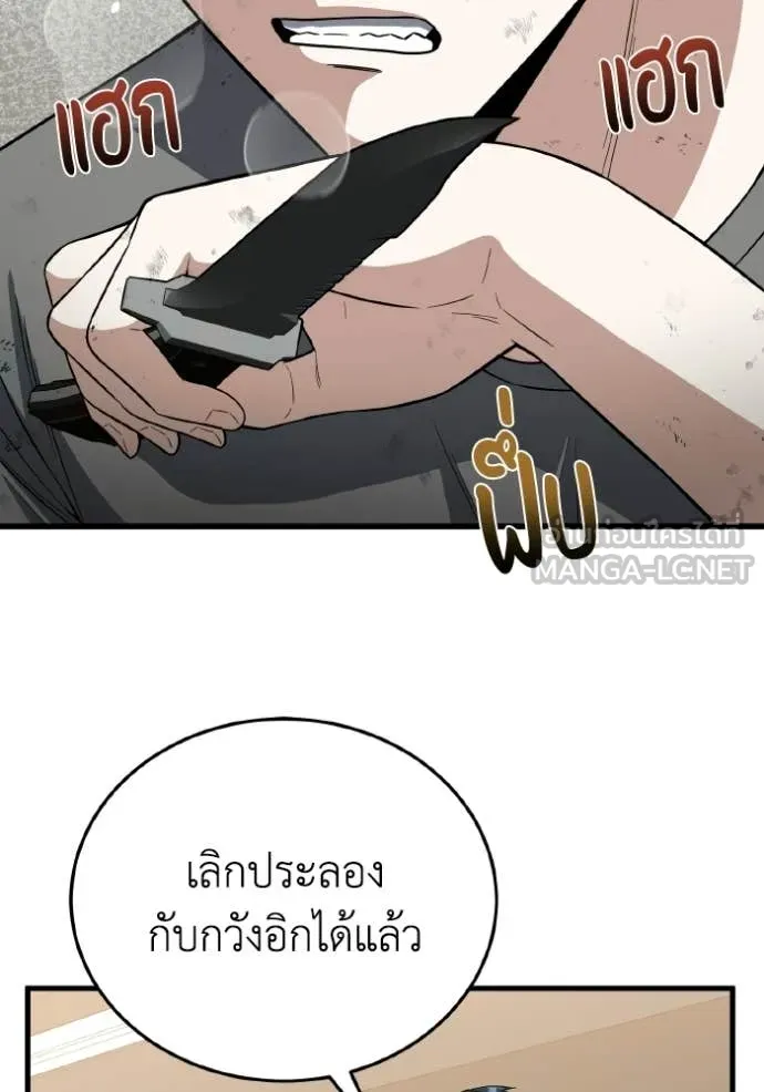 หน้า 84 จาก 134