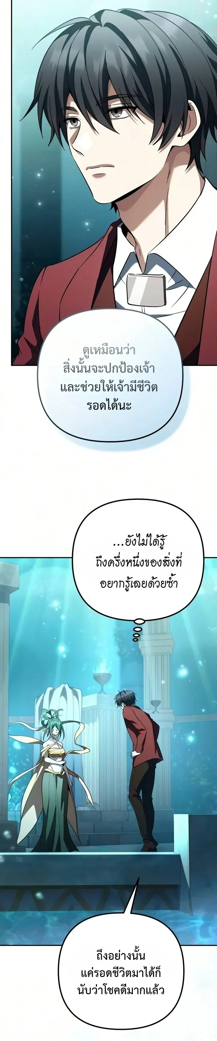 หน้า 21 จาก 29