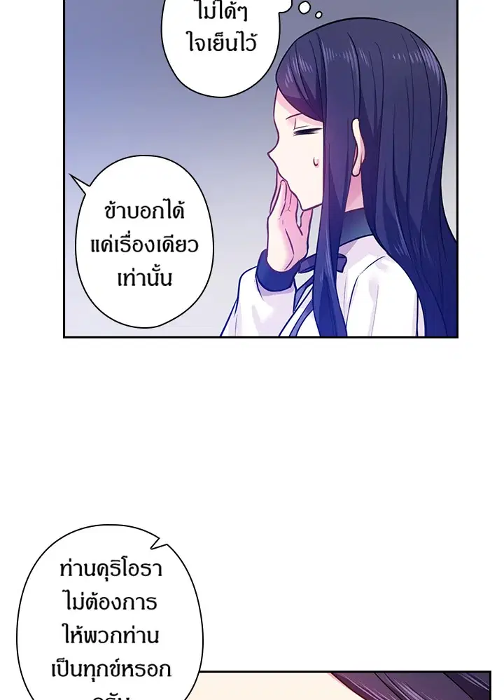 หน้า 53 จาก 71