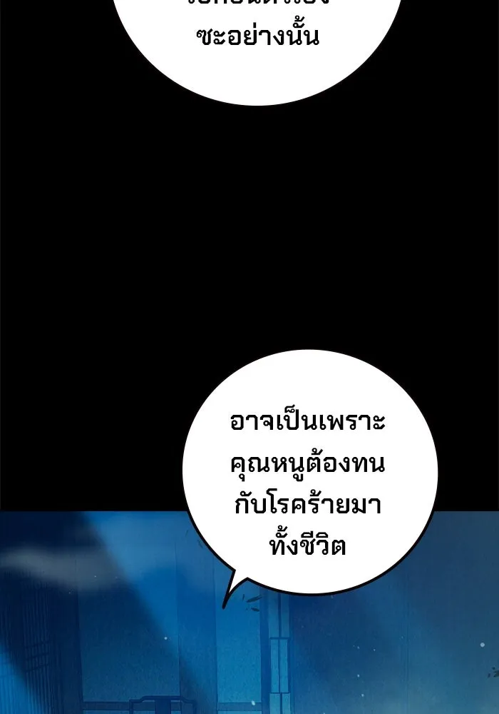 หน้า 164 จาก 226