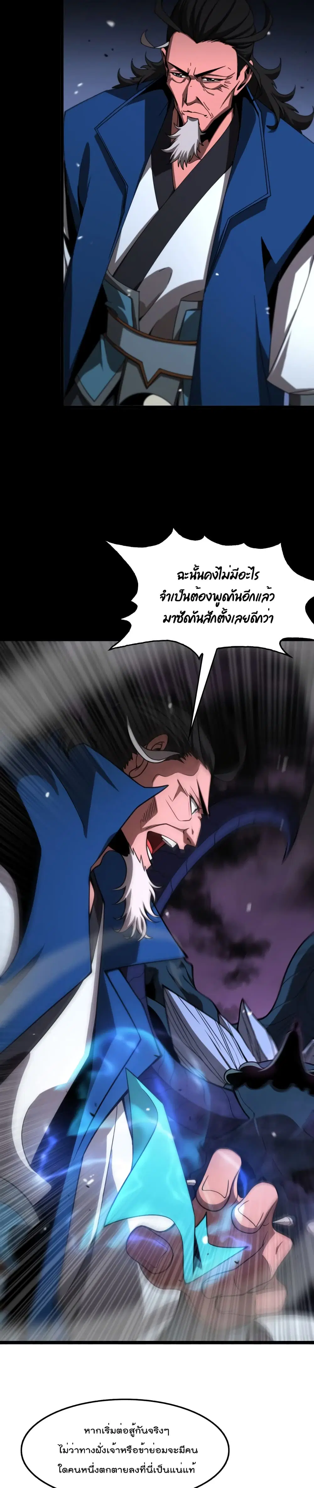 หน้า 12 จาก 22