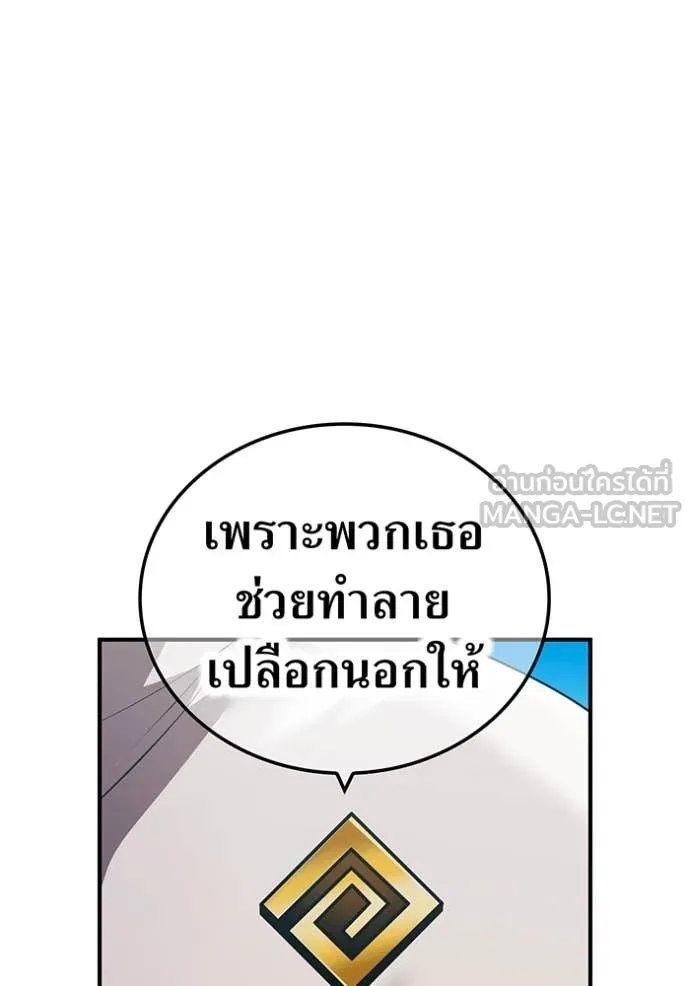 หน้า 124 จาก 149