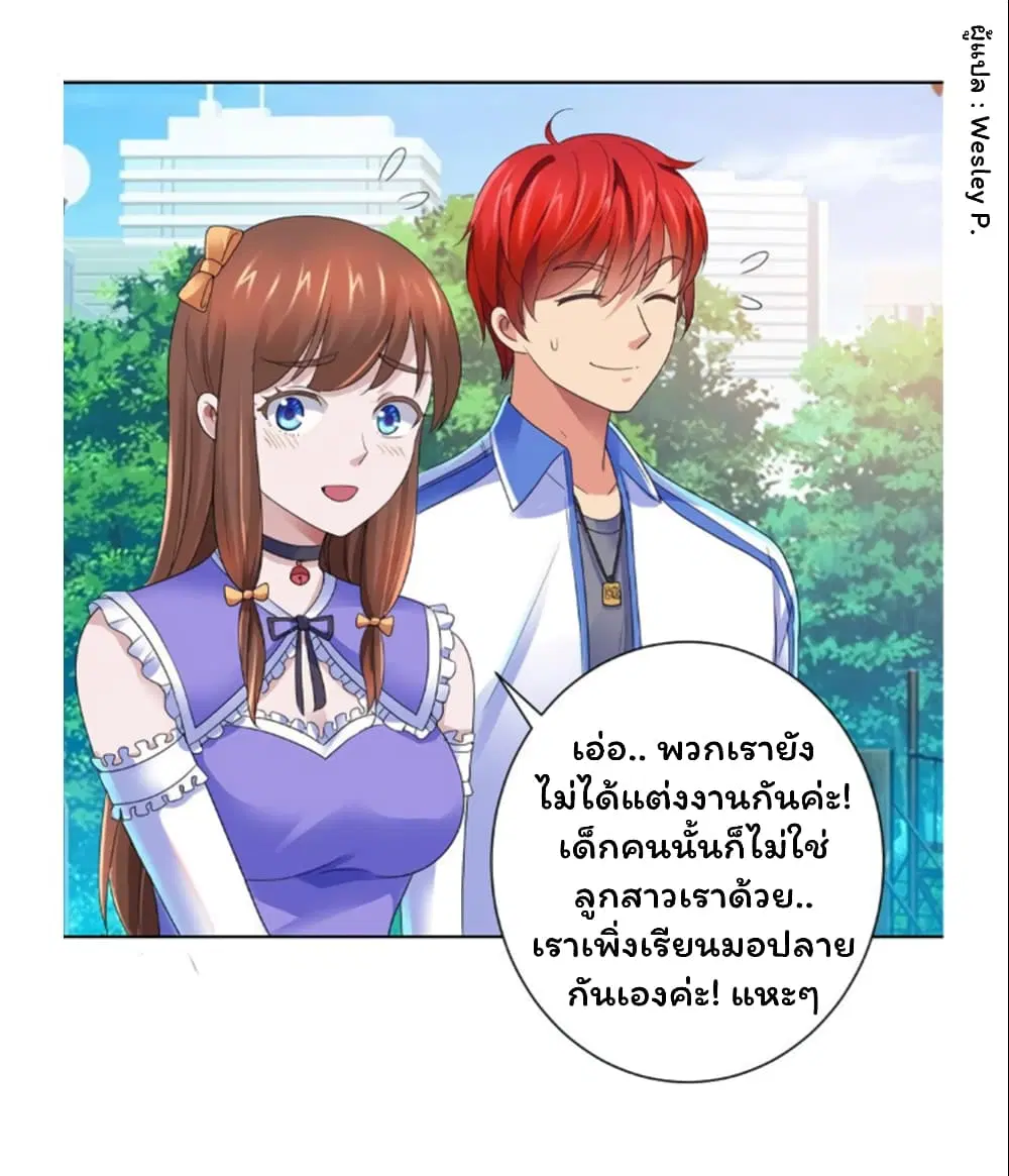 หน้า 31 จาก 35