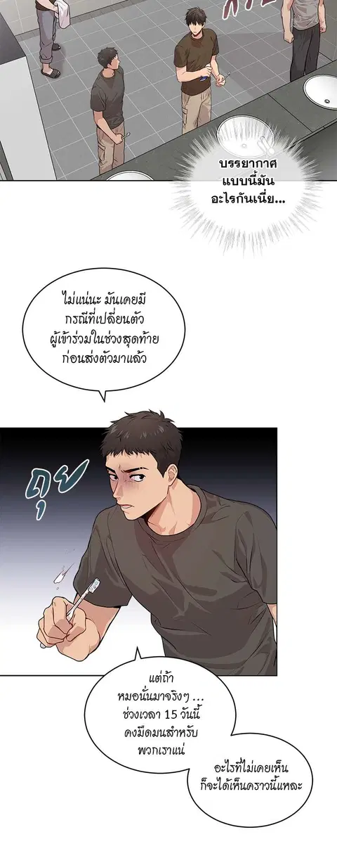 หน้า 24 จาก 45