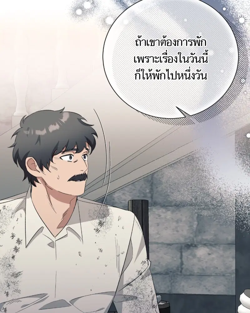 หน้า 7 จาก 108