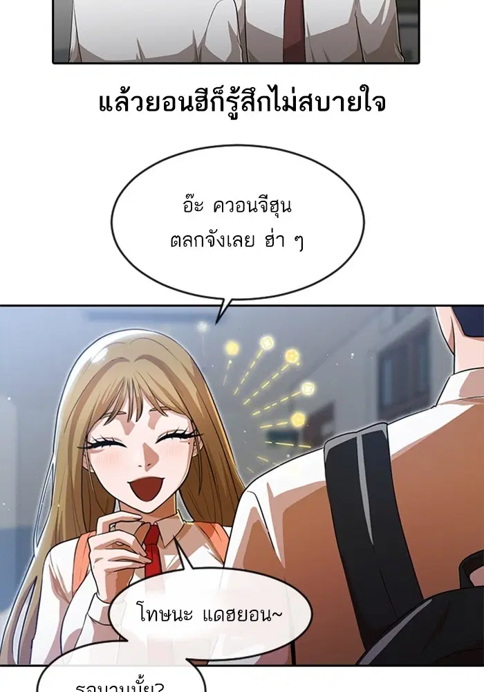 หน้า 12 จาก 120