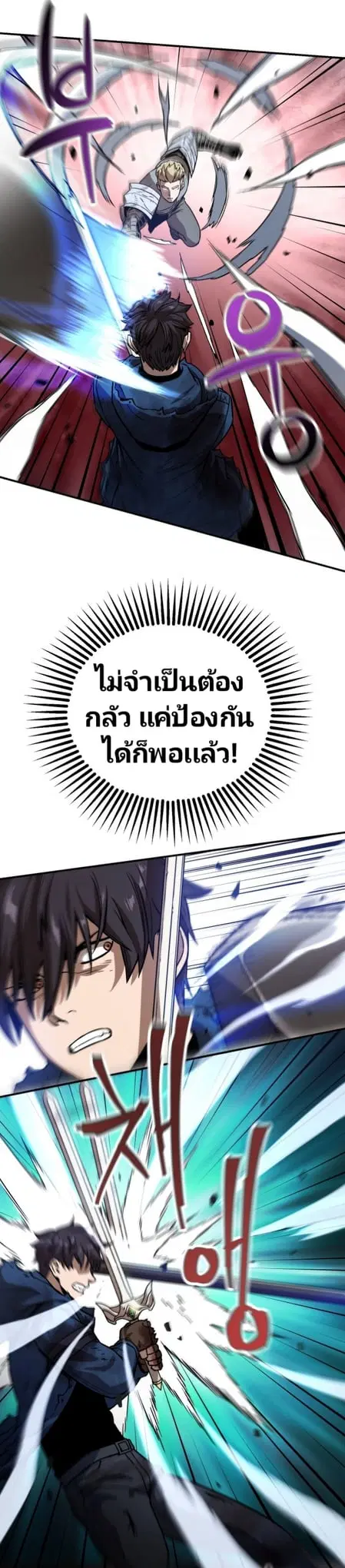 หน้า 20 จาก 48
