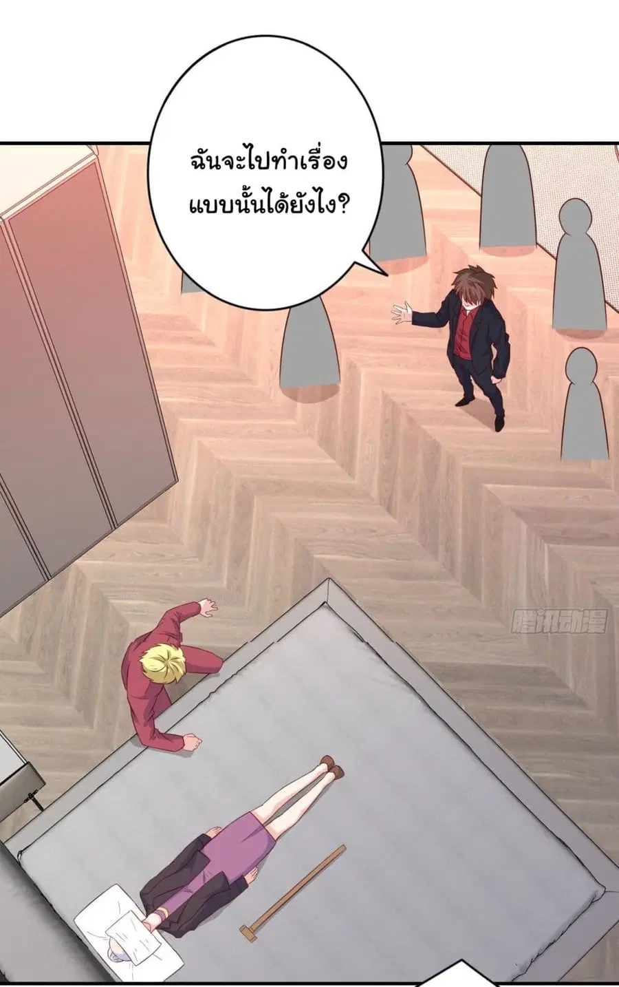 หน้า 3 จาก 29