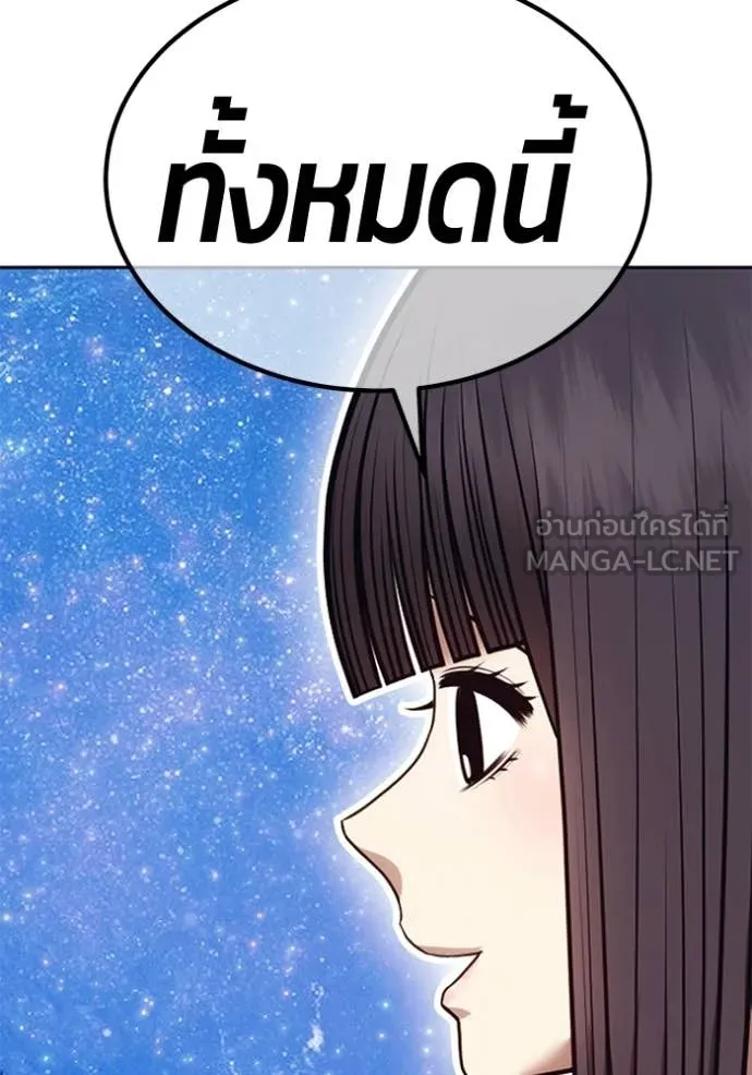 หน้า 355 จาก 456