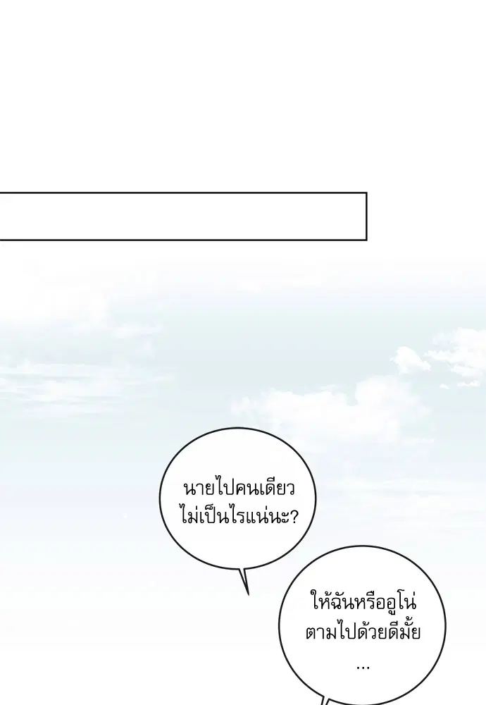 หน้า 27 จาก 87