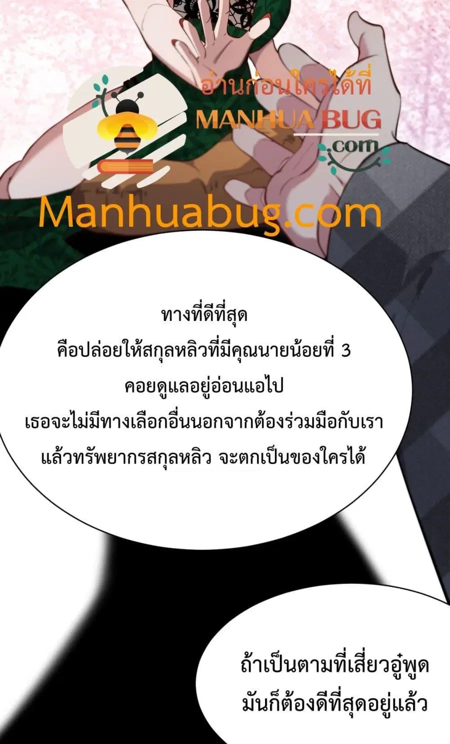 หน้า 13 จาก 52