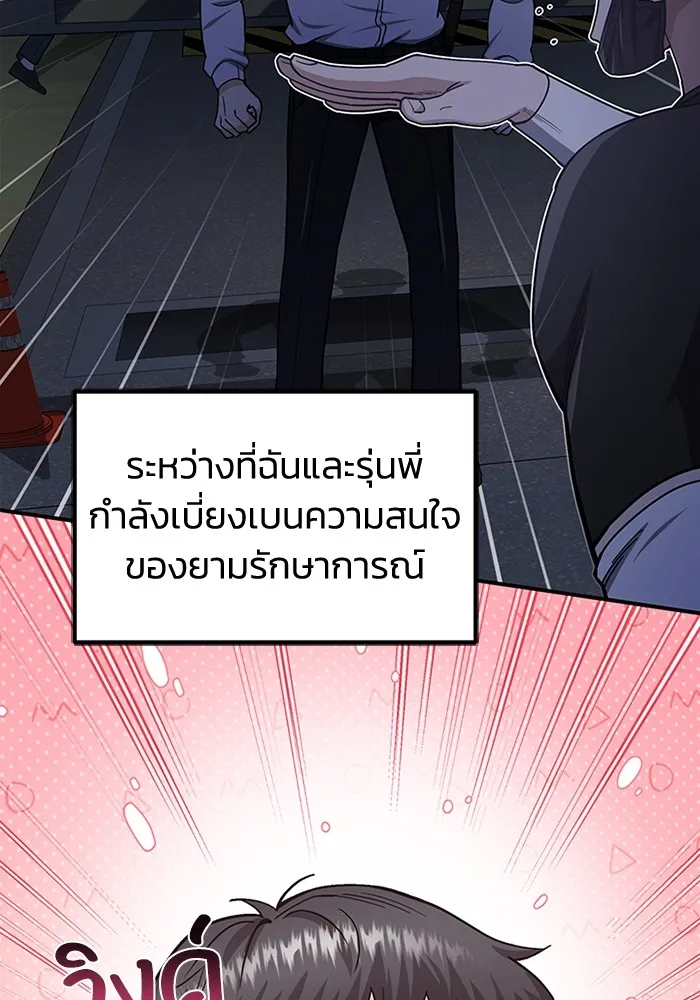 หน้า 95 จาก 120