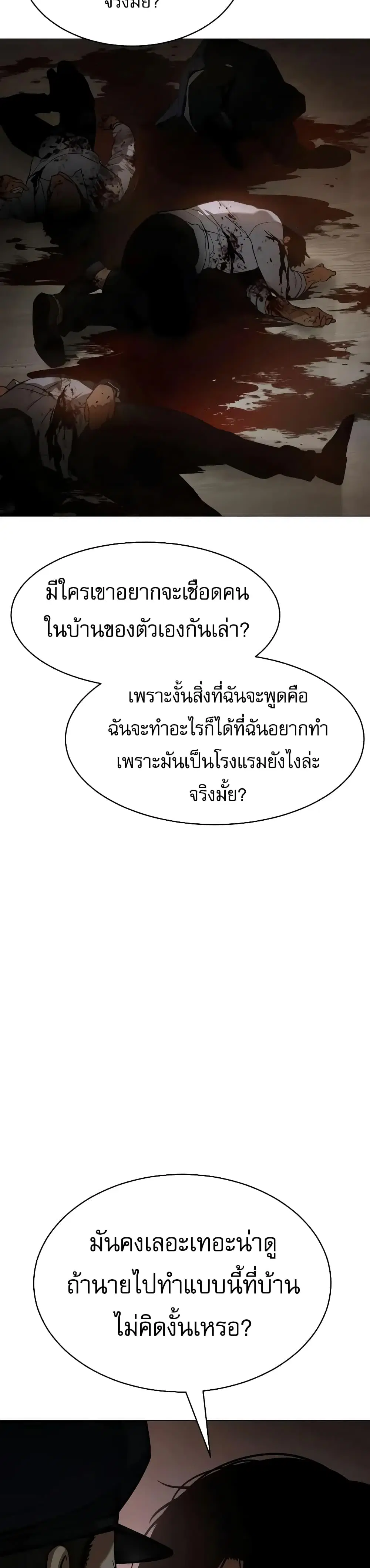 หน้า 28 จาก 70