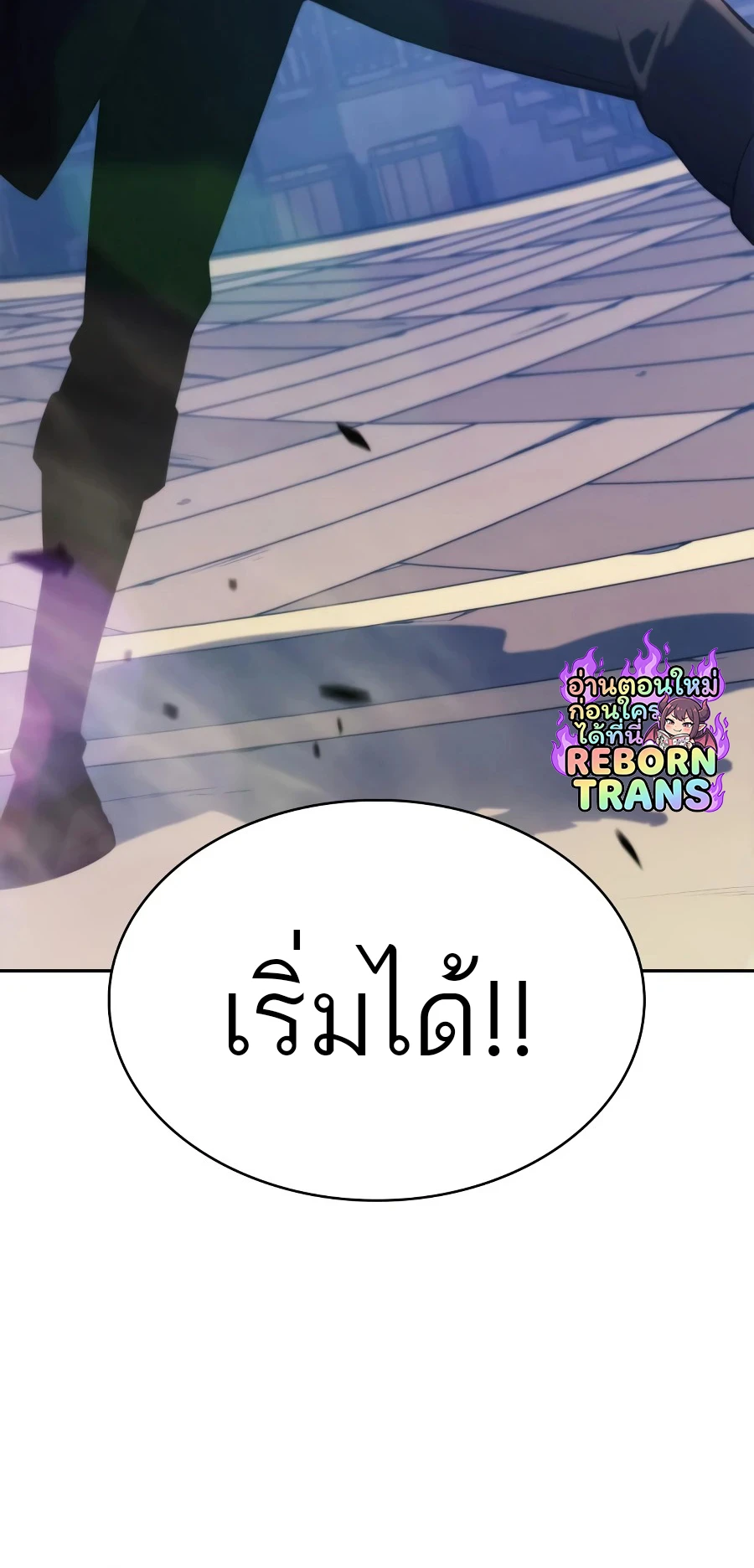 หน้า 46 จาก 105