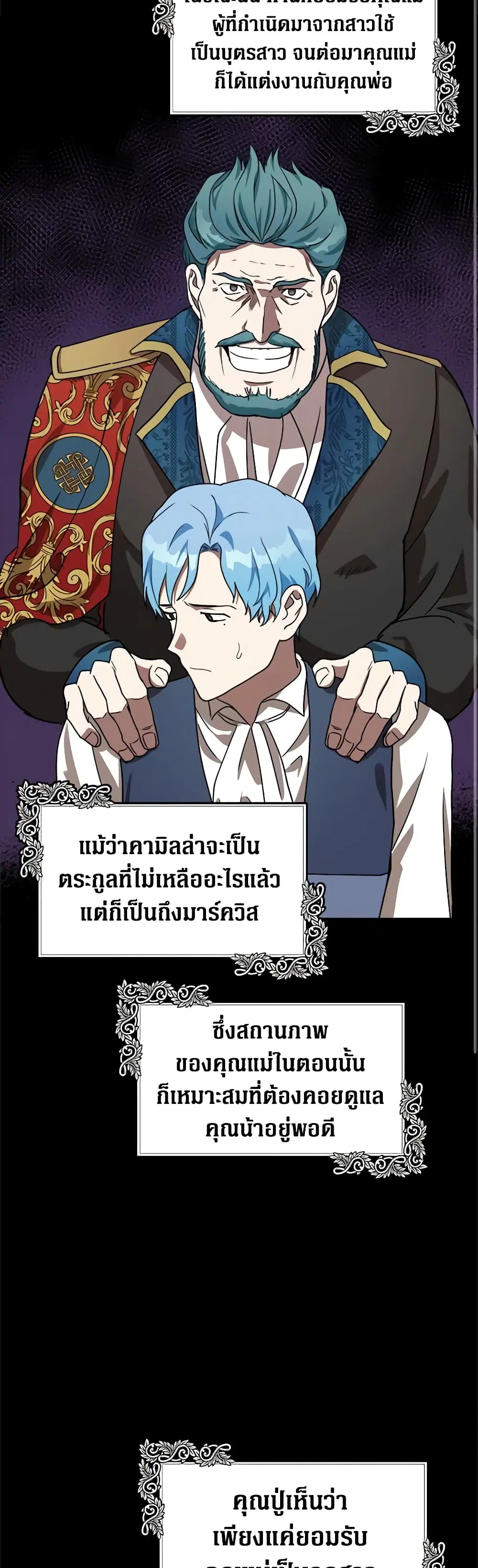 หน้า 18 จาก 40
