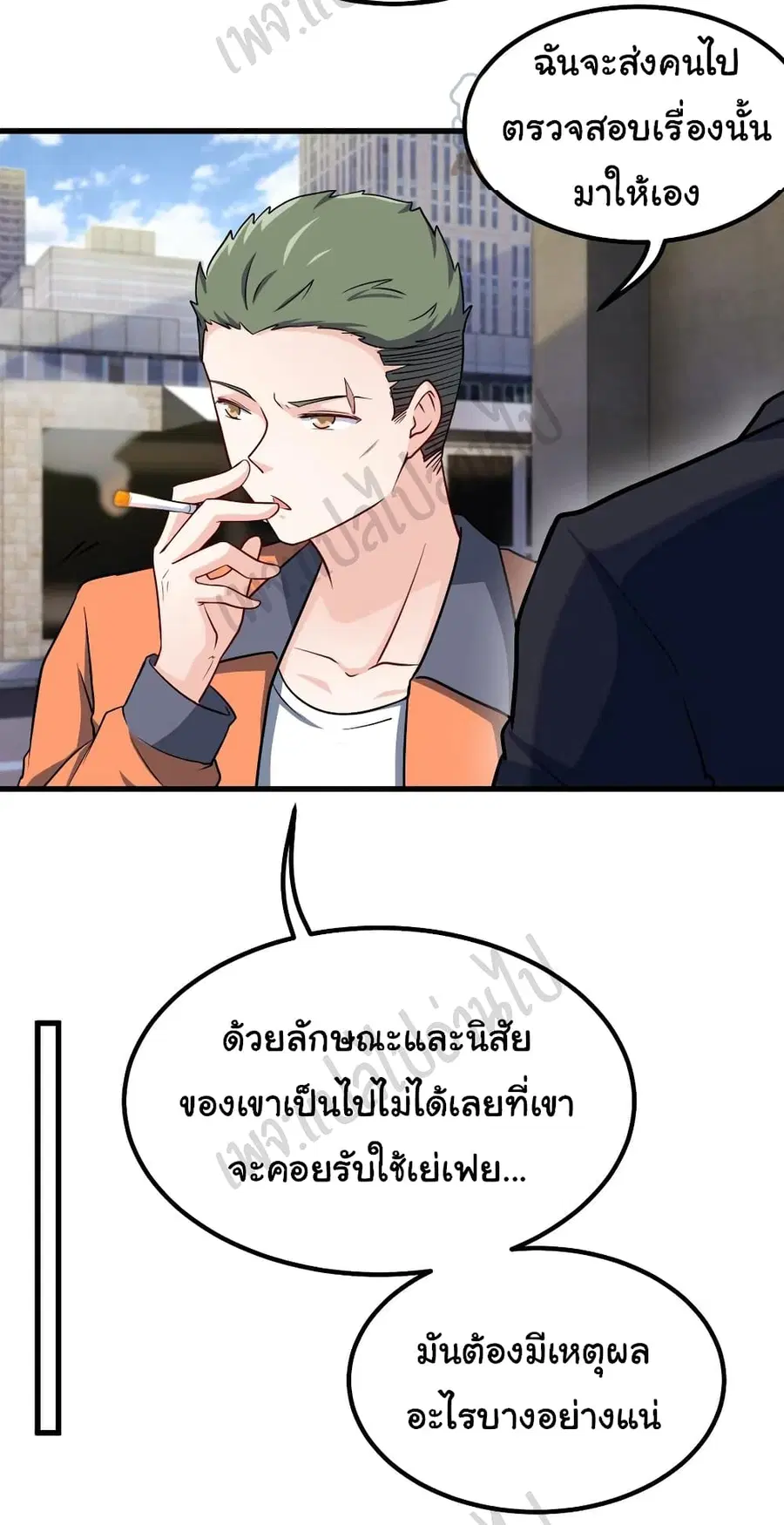 หน้า 10 จาก 33