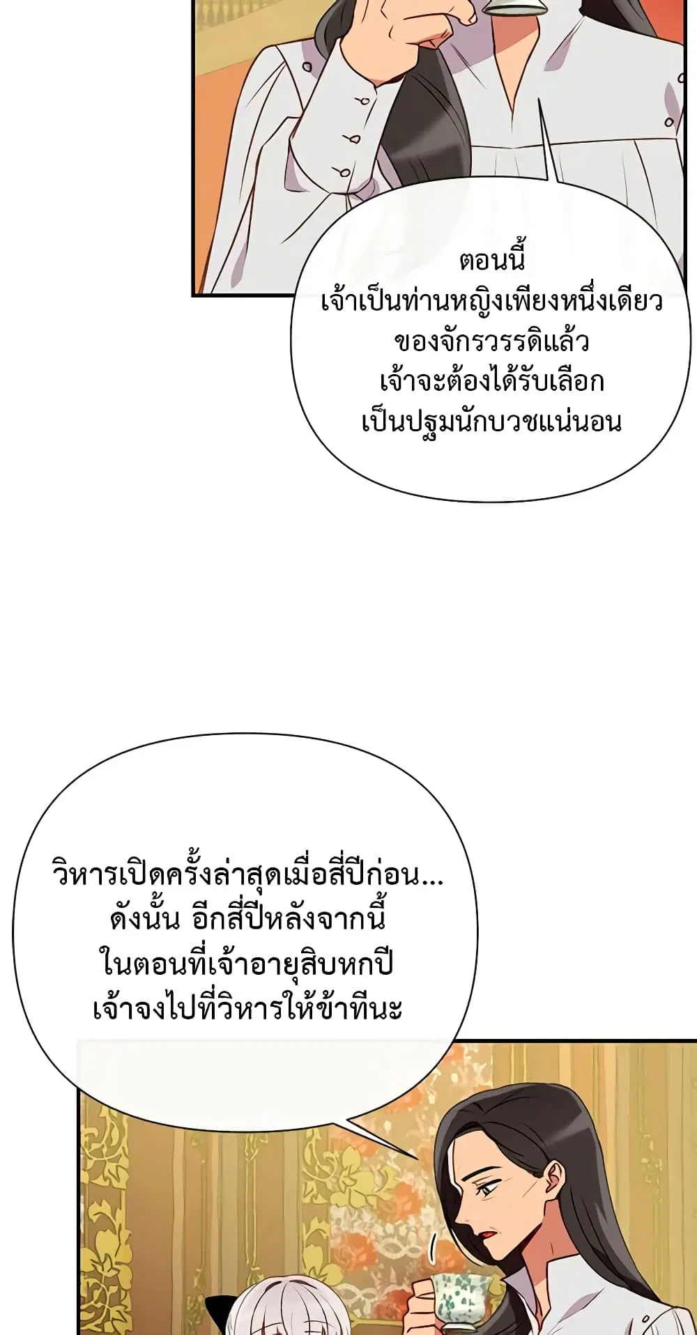 หน้า 13 จาก 39