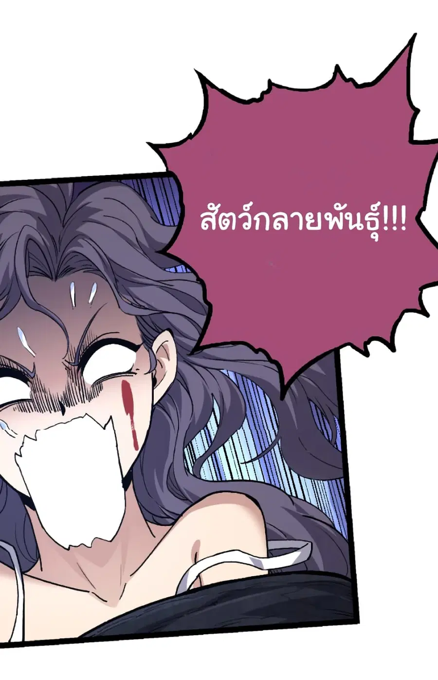 หน้า 16 จาก 44