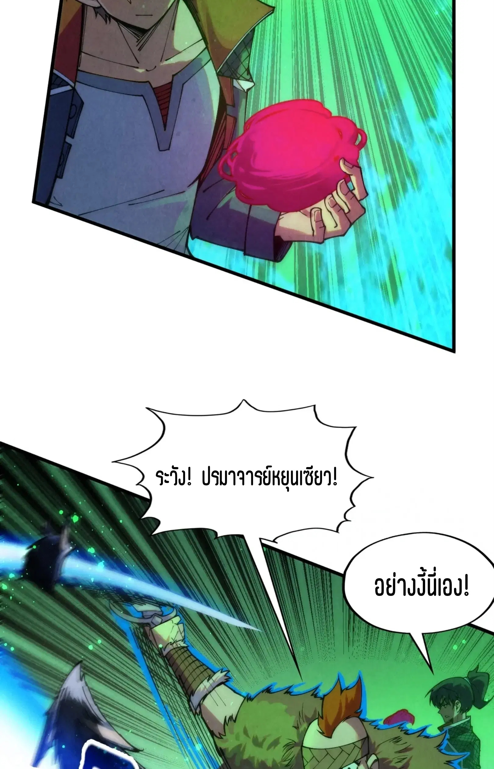 หน้า 39 จาก 76