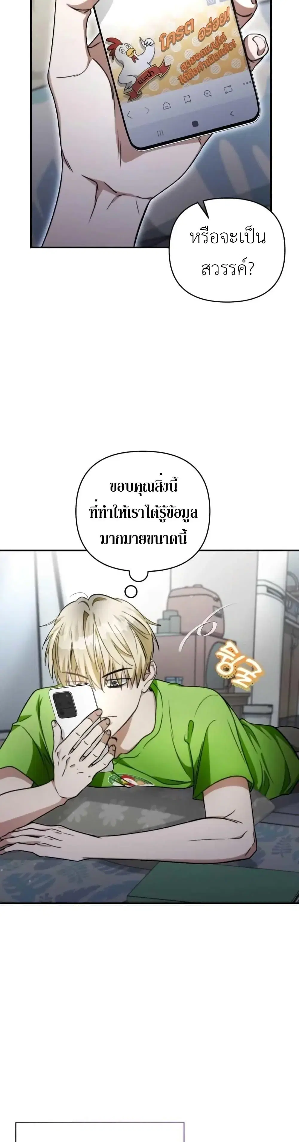 หน้า 17 จาก 51