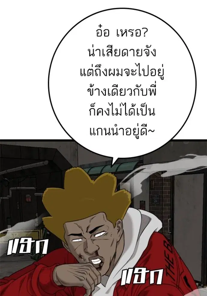 หน้า 77 จาก 145
