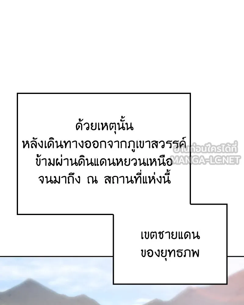หน้า 96 จาก 337