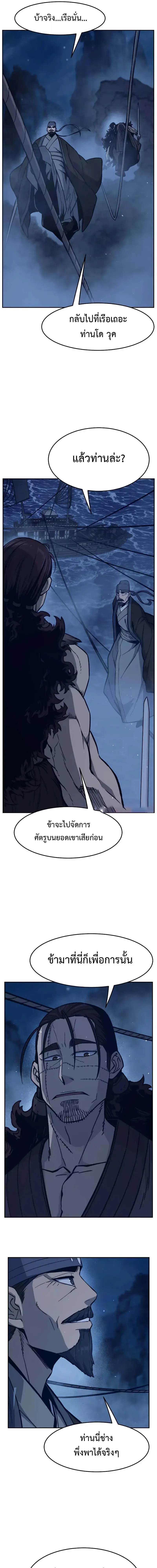 หน้า 13 จาก 24