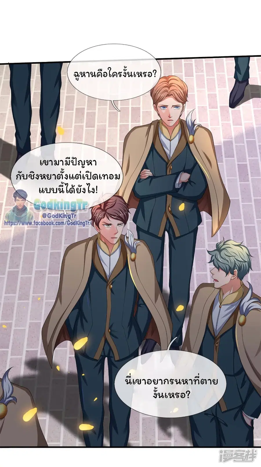 หน้า 25 จาก 29