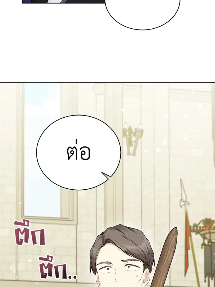 หน้า 74 จาก 113