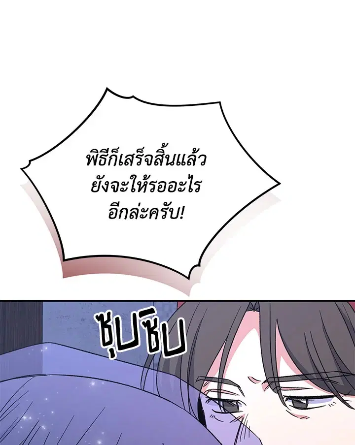 หน้า 62 จาก 115