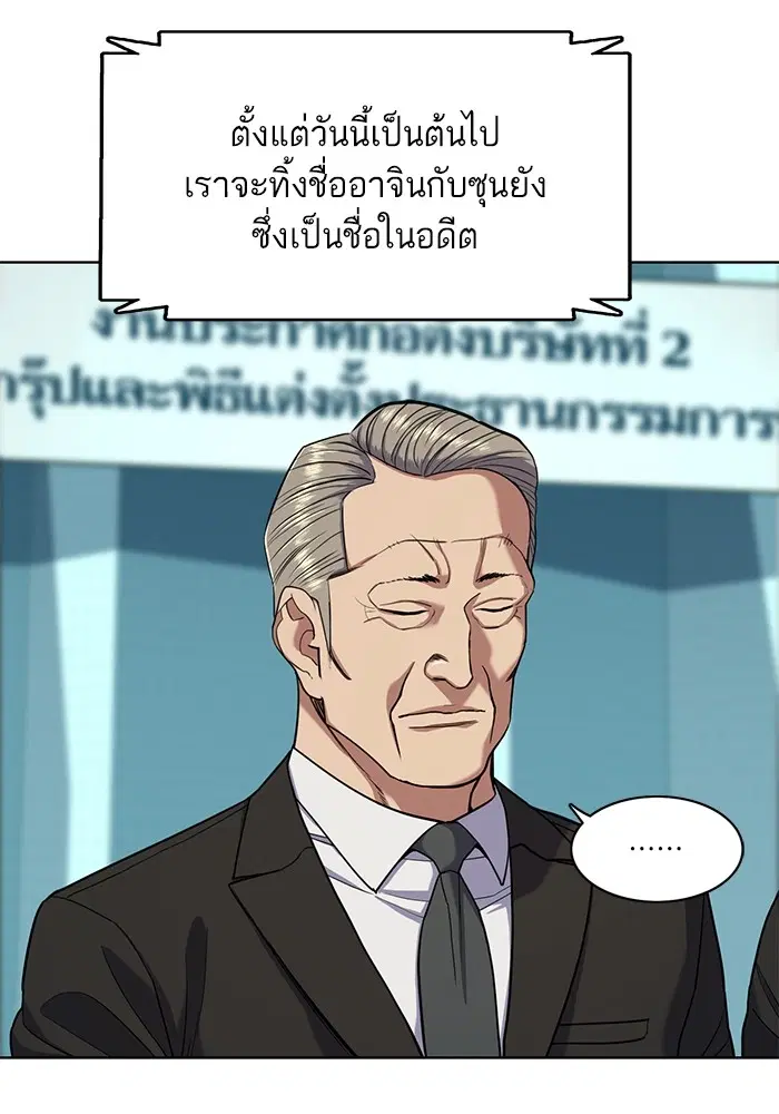 หน้า 80 จาก 123