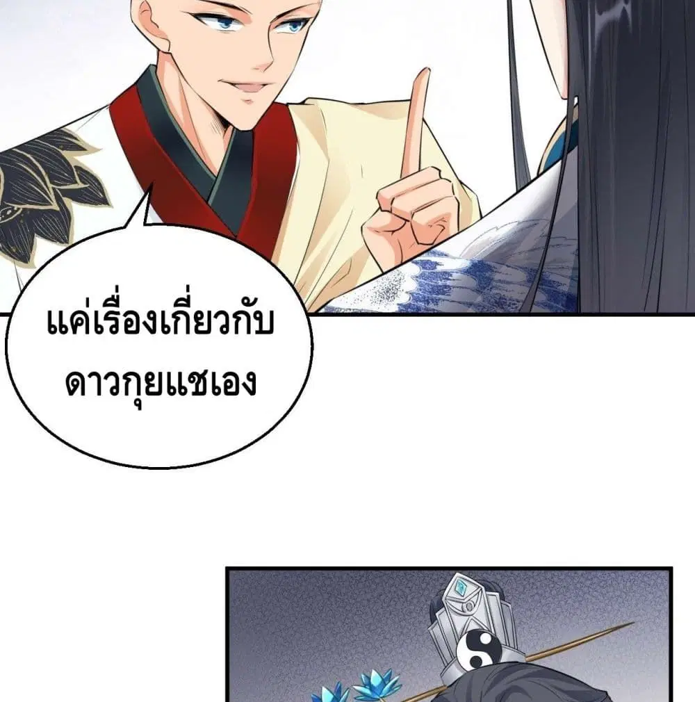 หน้า 38 จาก 58