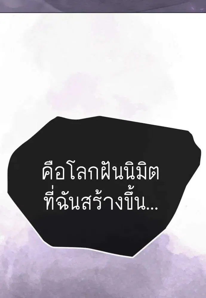หน้า 98 จาก 245