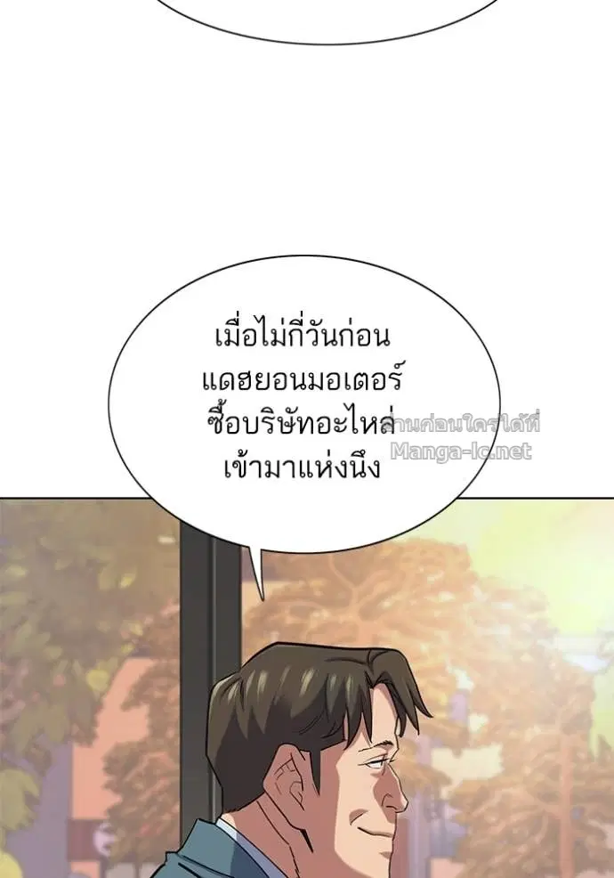 หน้า 109 จาก 166