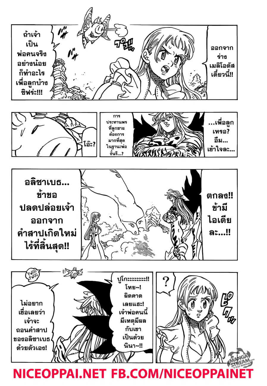 หน้า 10 จาก 22