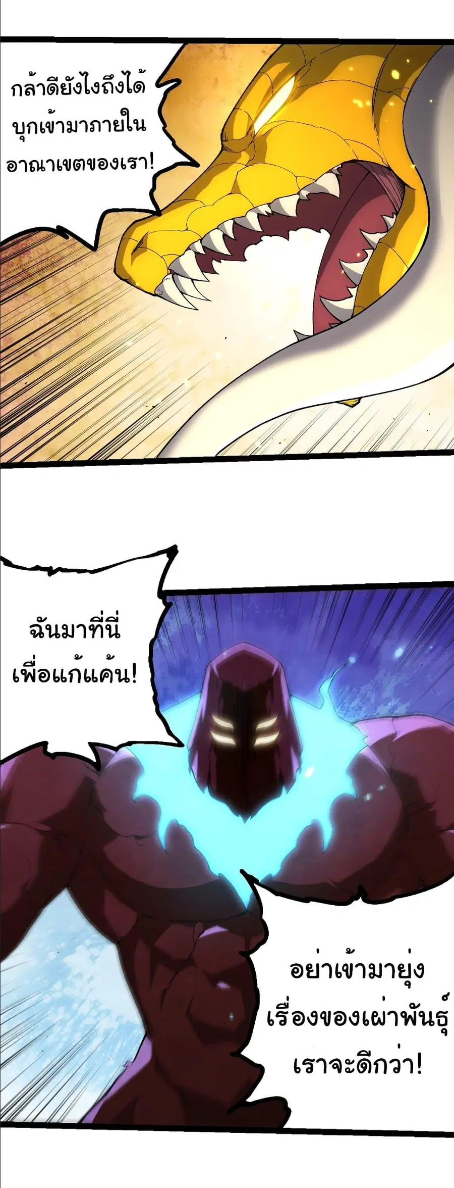 หน้า 4 จาก 27